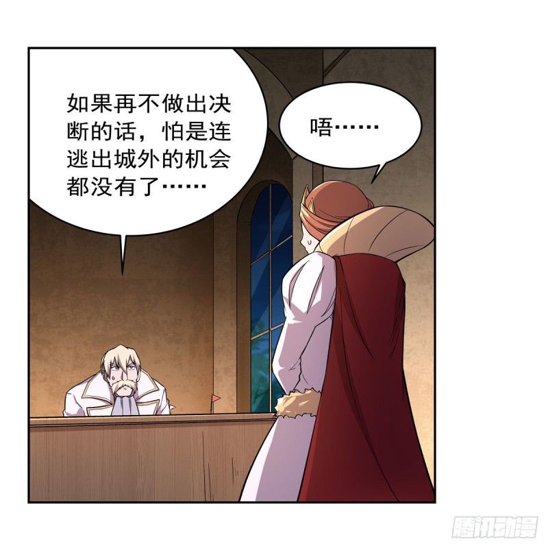 失业魔王动第2季在线观看免费版漫画,第182话 灾厄缠身2图