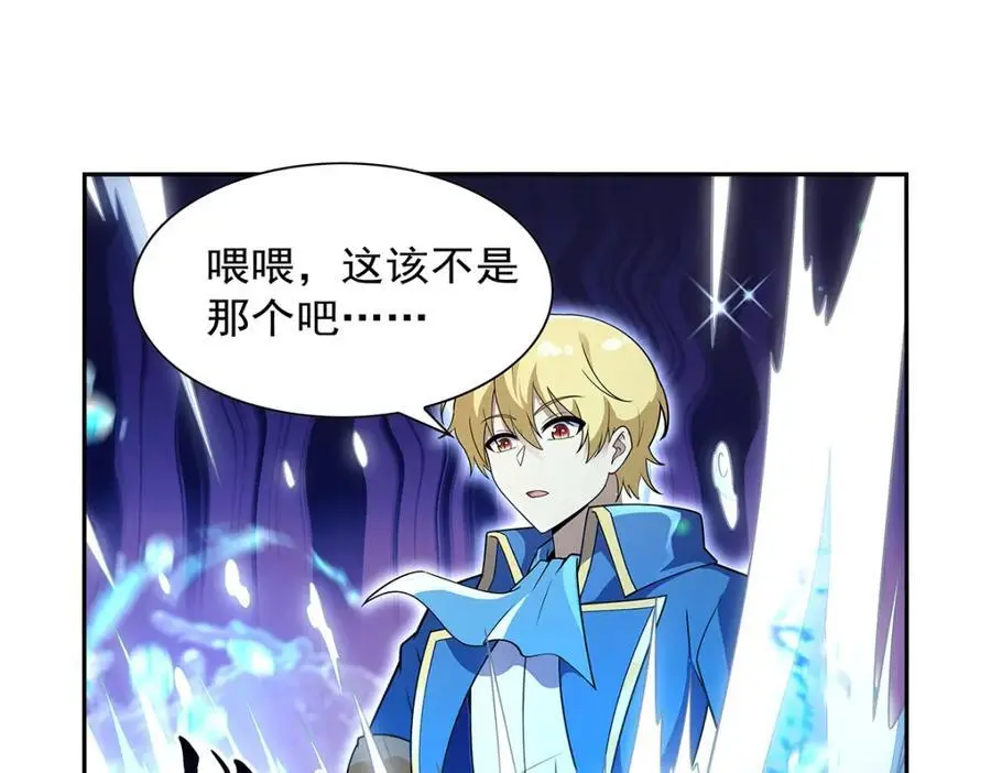 失业魔王漫画,第395话 天使受难地2图