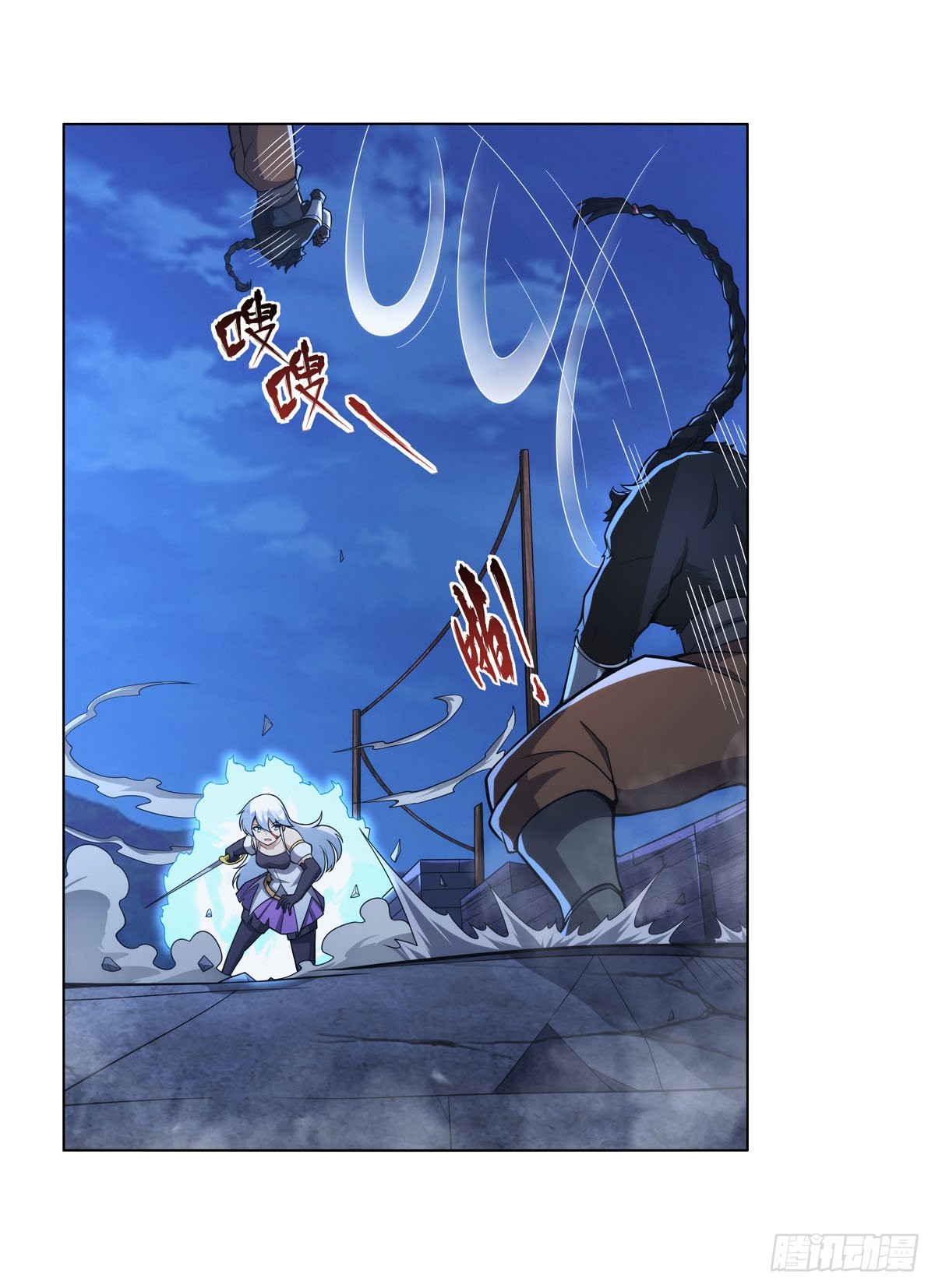 失业魔王听书免费漫画,第322话 狂化2图