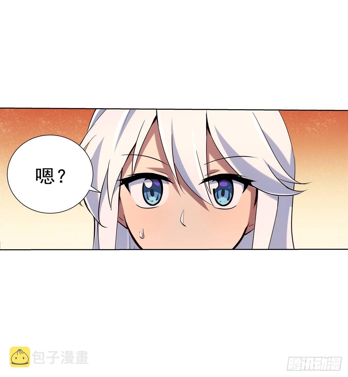 失业魔王动第2季在线观看免费版漫画,第八十四话1图