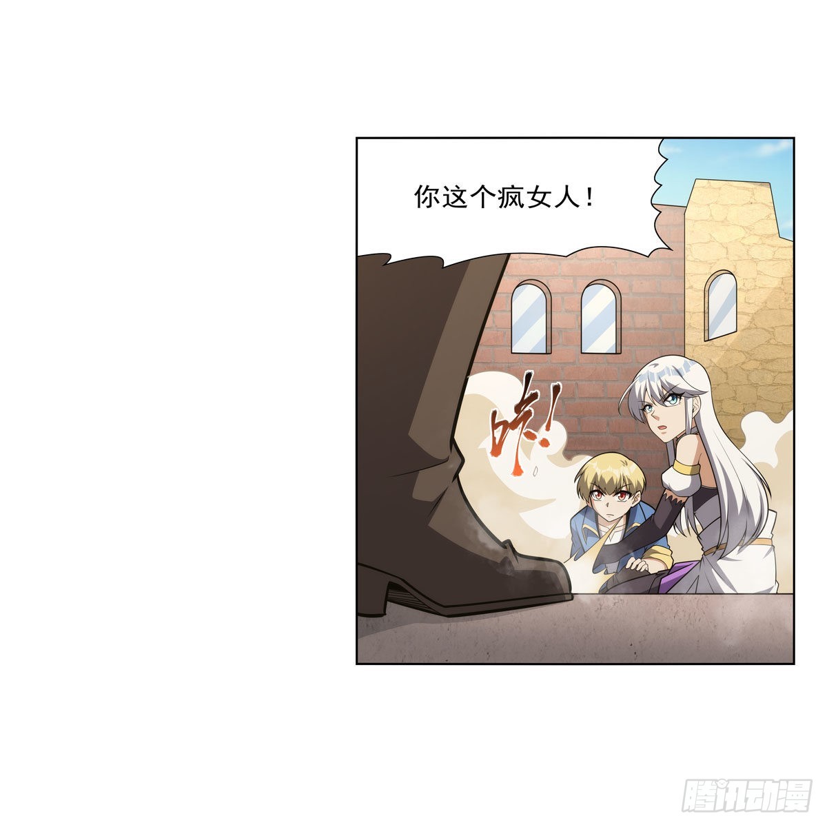 失业魔王动第2季在线观看免费版漫画,第307话摩根家族2图
