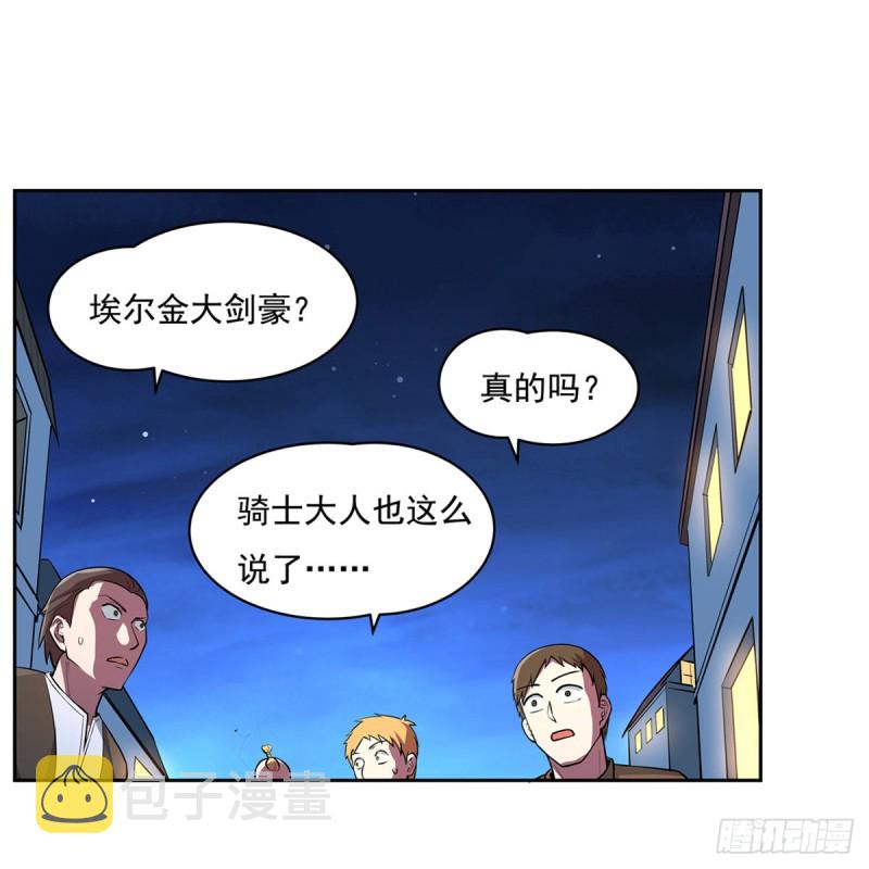 失业魔王动第2季在线观看免费版漫画,第108话 疗伤2图