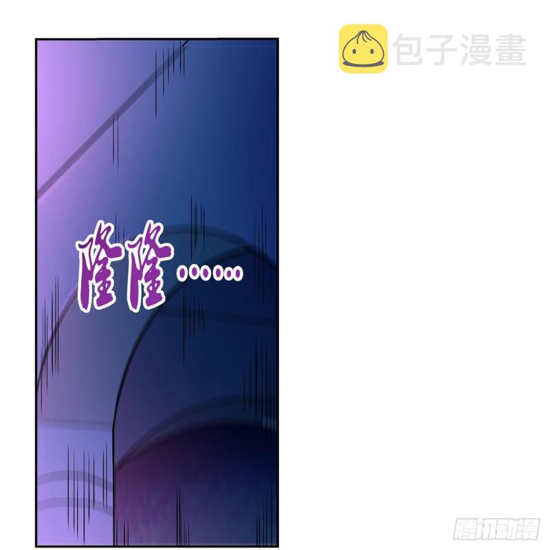 失业魔王动第2季在线观看免费版漫画,第131话 苏醒2图