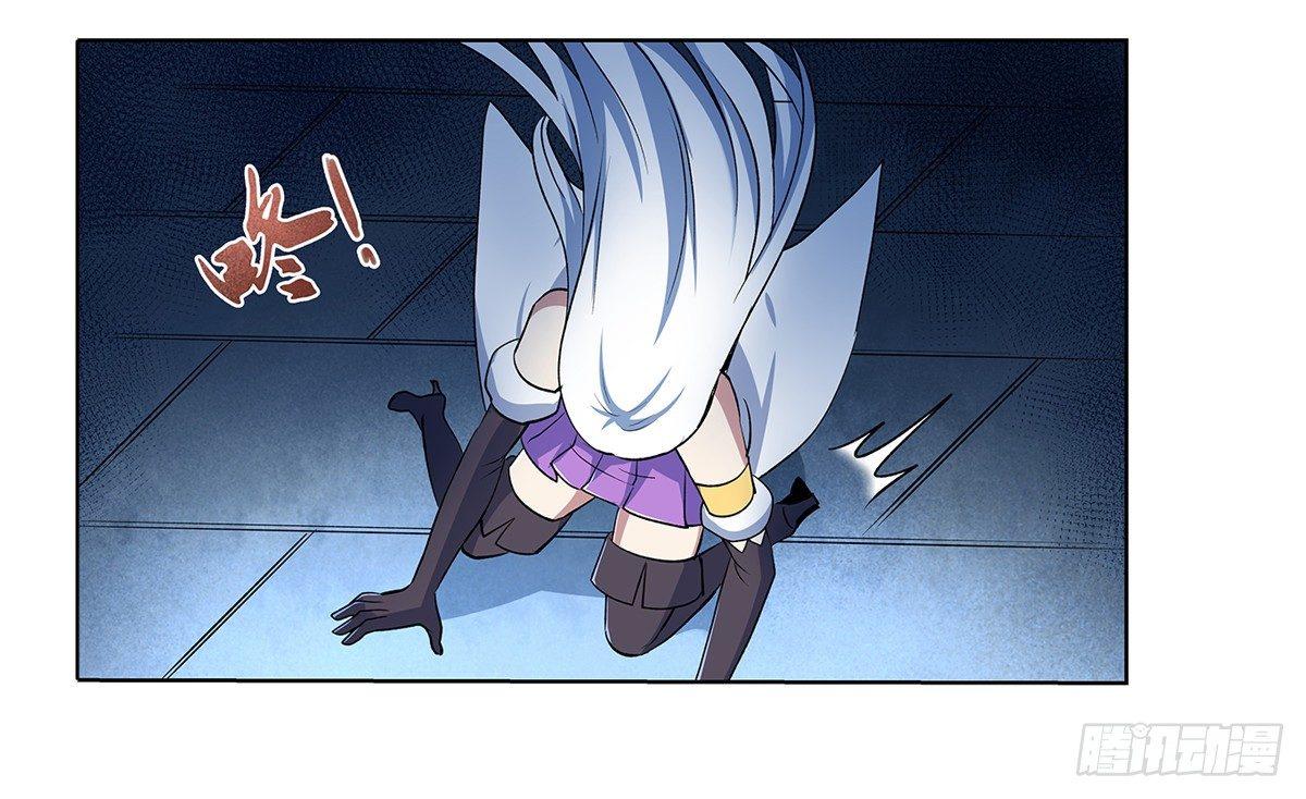 失业魔王漫画,第二十二话2图