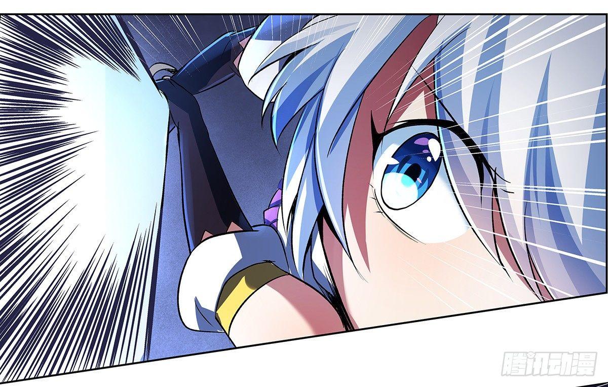 失业魔王动第2季在线观看免费版漫画,第二十一话1图