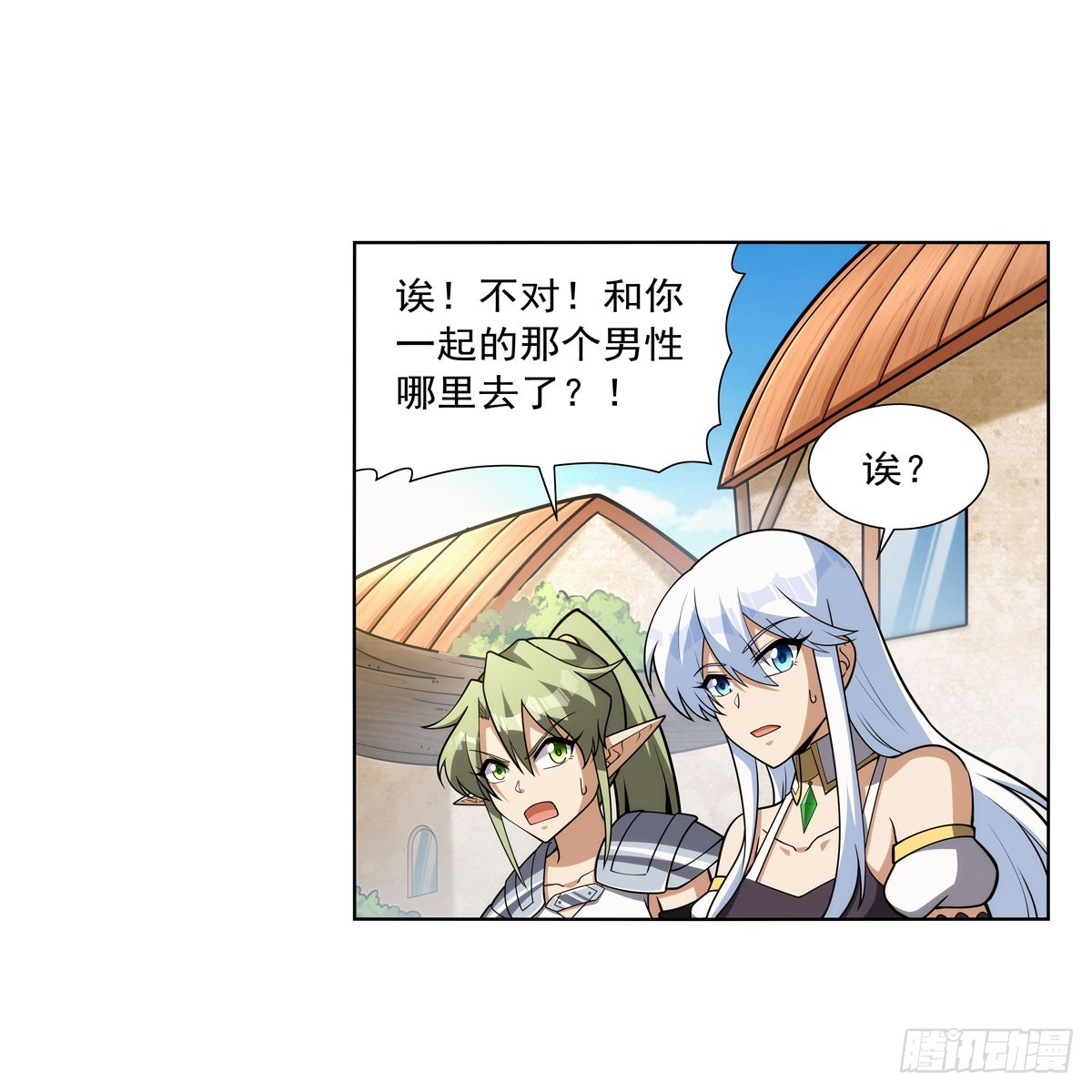 失业魔王动第2季在线观看免费版漫画,第331话 妖精的把戏2图