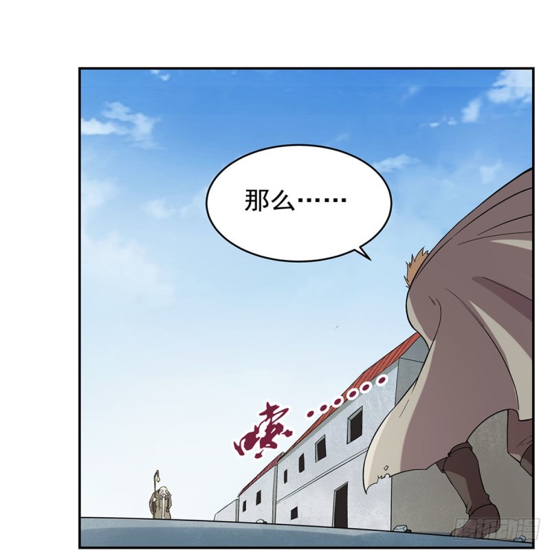 失业魔王动第2季在线观看免费版漫画,第160话 逼宫2图
