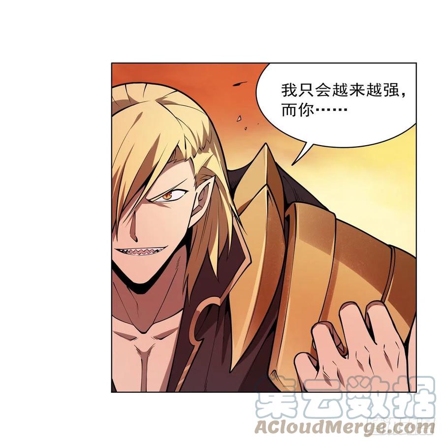 失业魔王动第2季在线观看免费版漫画,第245话 愤怒的拳头2图