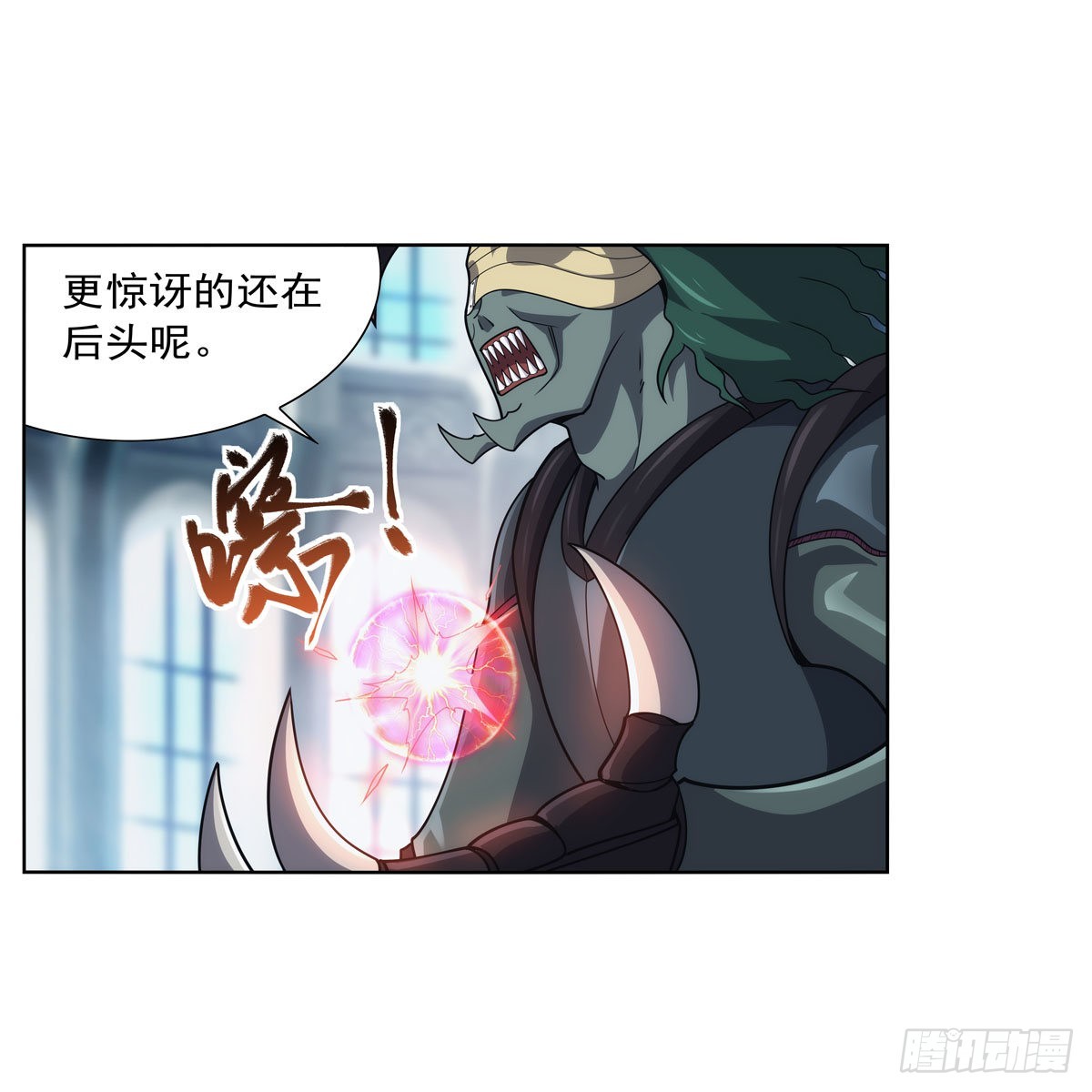 失业魔王动第2季在线观看免费版漫画,第295话狮子搏兔2图