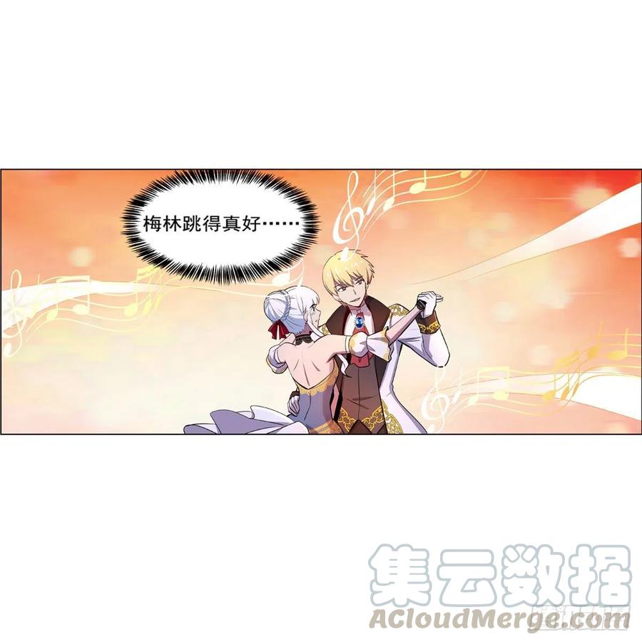 失业魔王动第2季在线观看免费版漫画,第199话 第一支舞2图