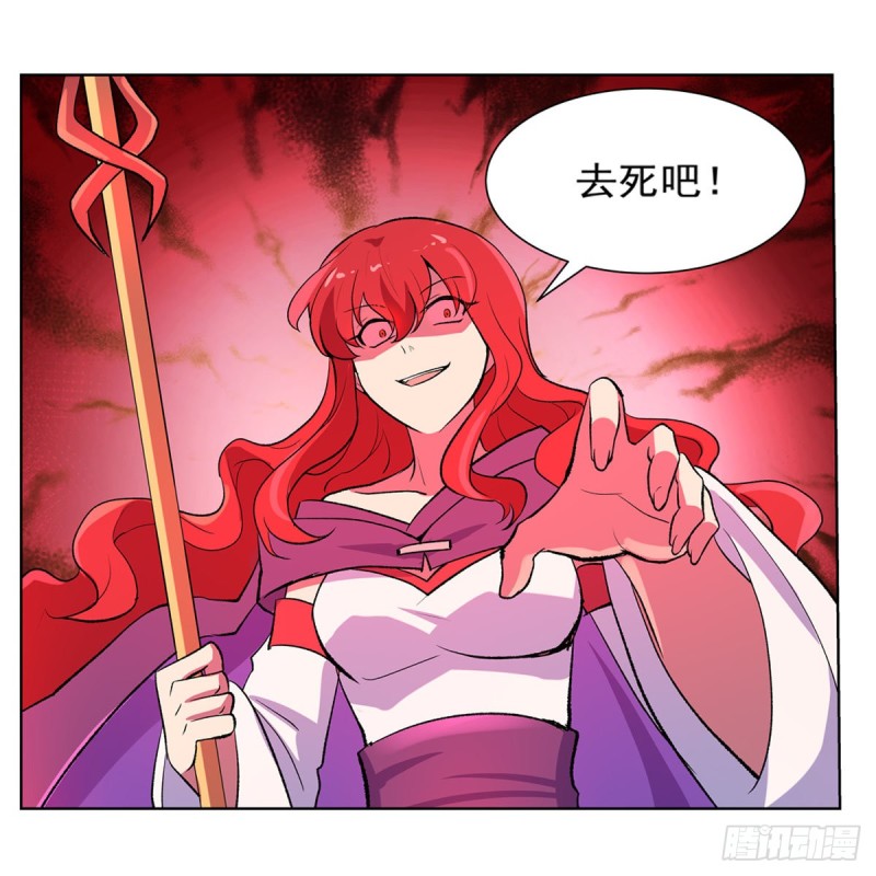 失业魔王动第2季在线观看免费版漫画,第157话 以你之名2图