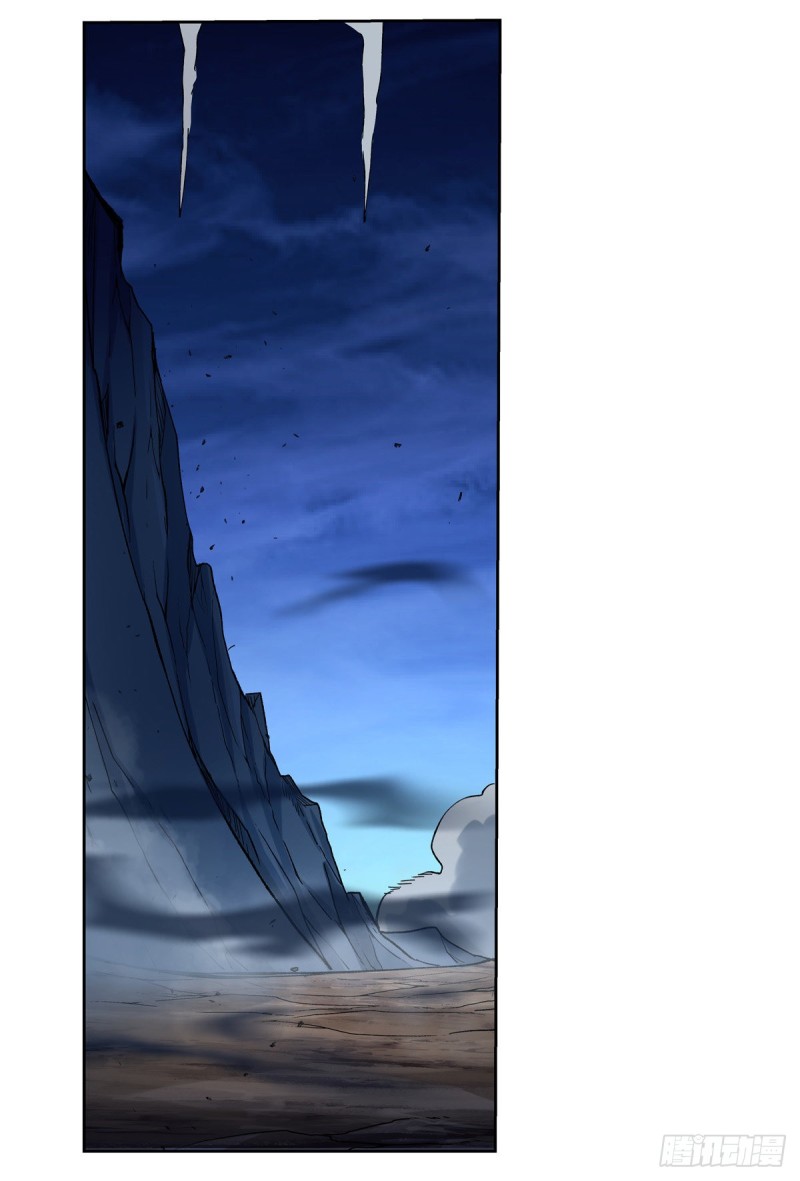 失业魔王动第2季在线观看免费版漫画,第128话 化为灰烬吧!1图