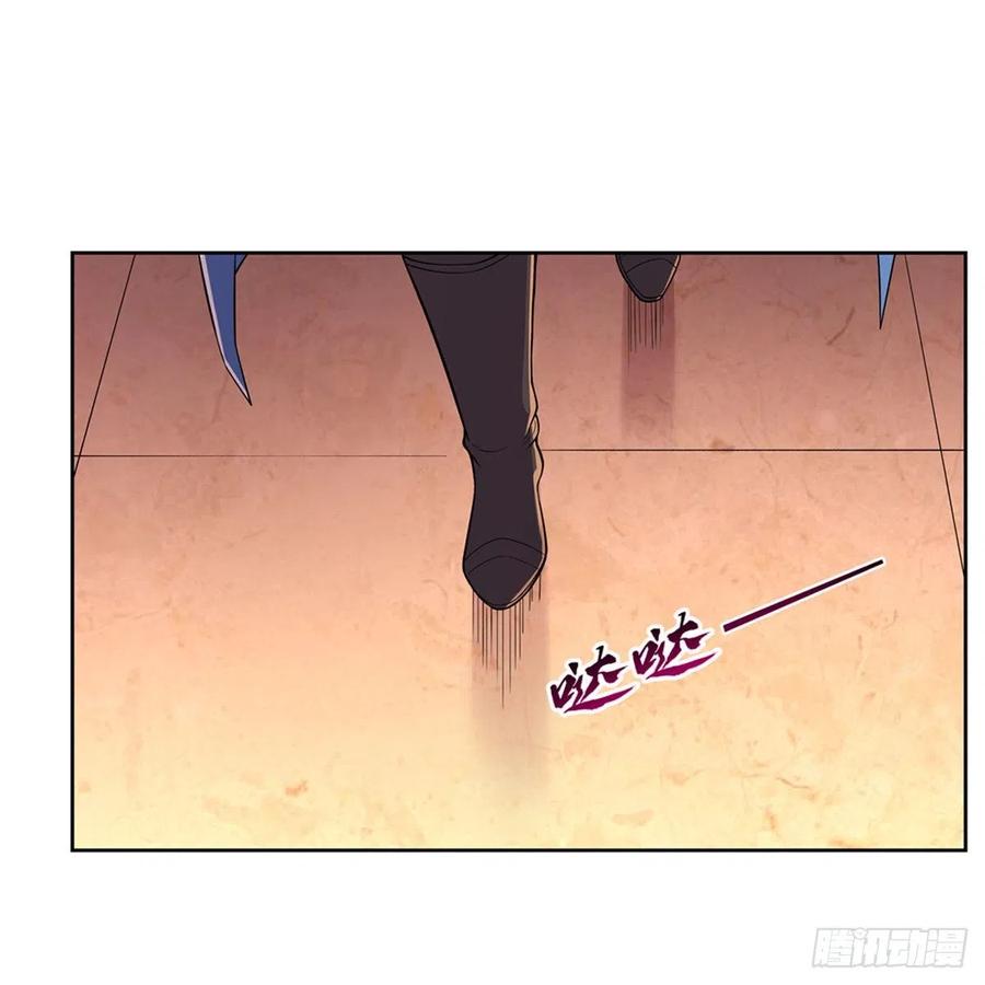 失业魔王漫画,第199话 第一支舞1图