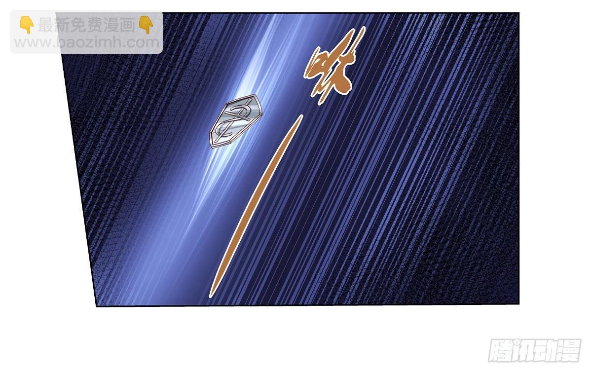 失业魔王动第2季在线观看免费版漫画,第二十一话1图