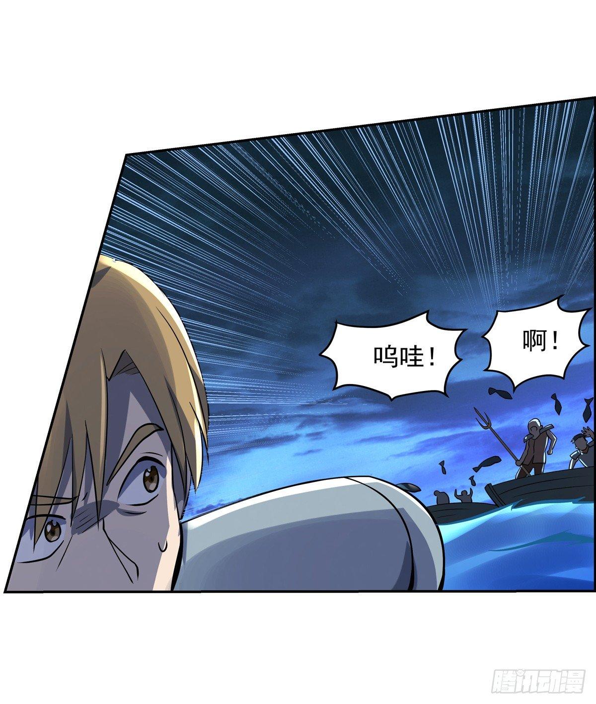 失业魔王动第2季在线观看免费版漫画,第七十四话1图