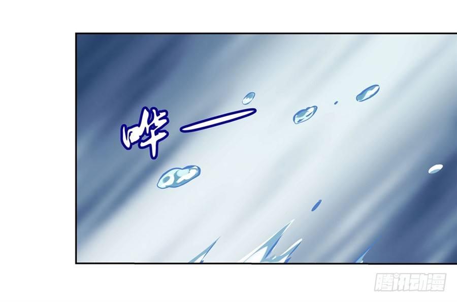 失业魔王听书免费漫画,第四十一话1图