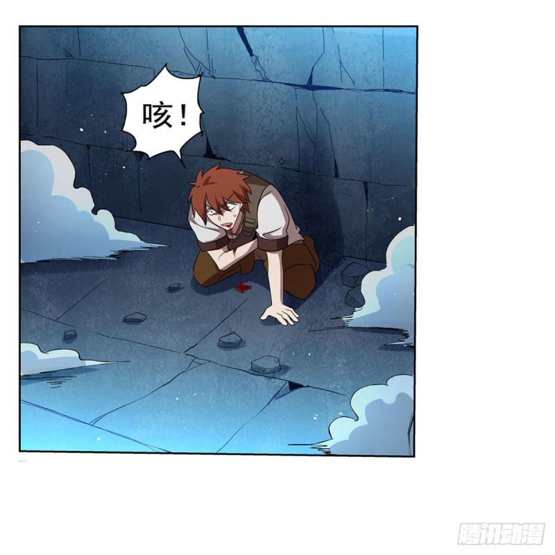 失业魔王动第2季在线观看免费版漫画,第216话 伪装1图