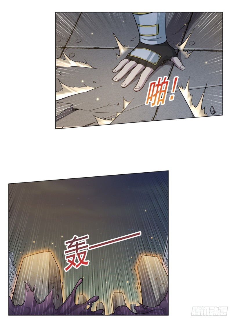 失业魔王动第2季在线观看免费版漫画,第100话 起舞2图