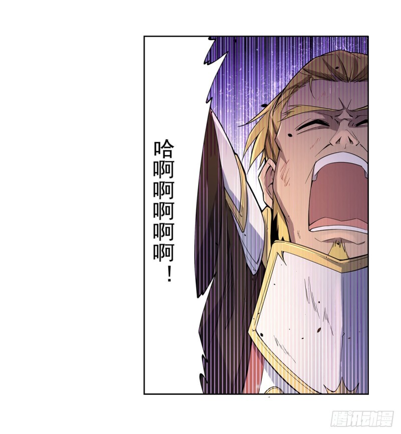 失业魔王动第2季在线观看免费版漫画,第177话 同归于尽2图