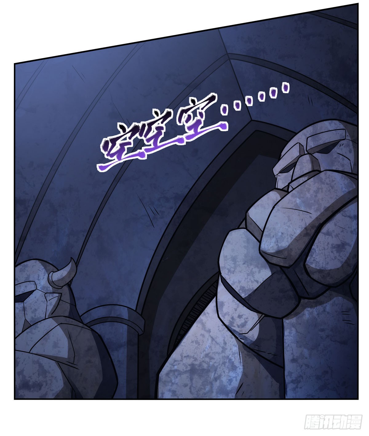 失业魔王听书免费漫画,第349话 大地之灵1图