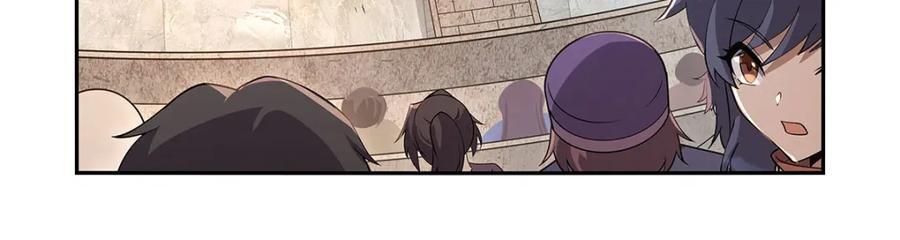 失业魔王动第2季在线观看免费版漫画,第386话 小白脸的套路1图