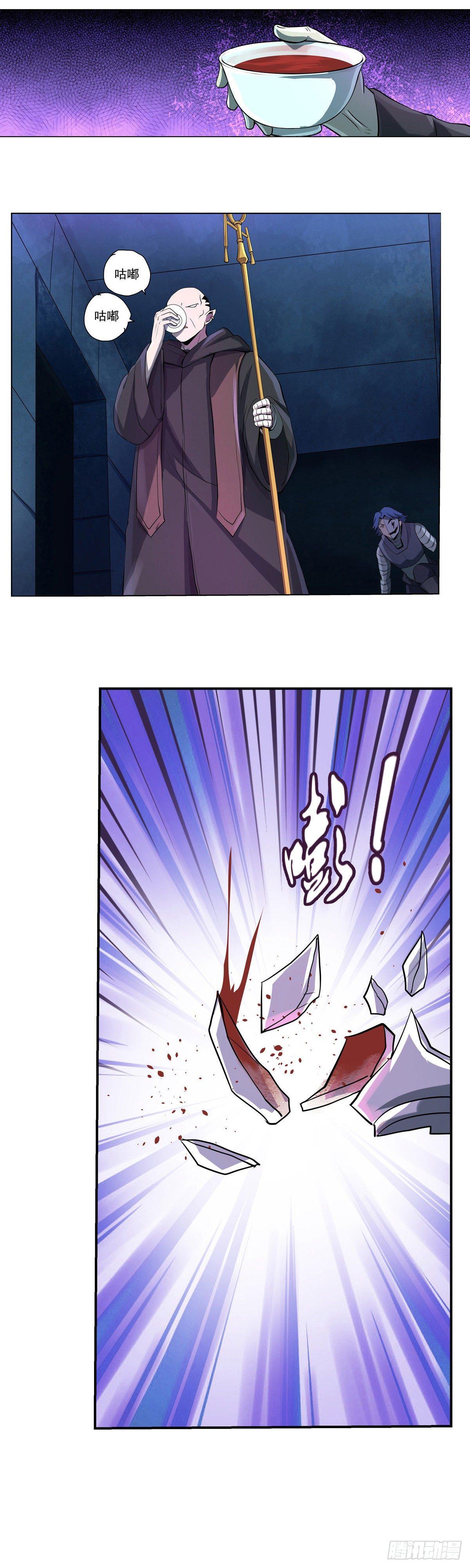 失业魔王动第2季在线观看免费版漫画,第六十六话2图
