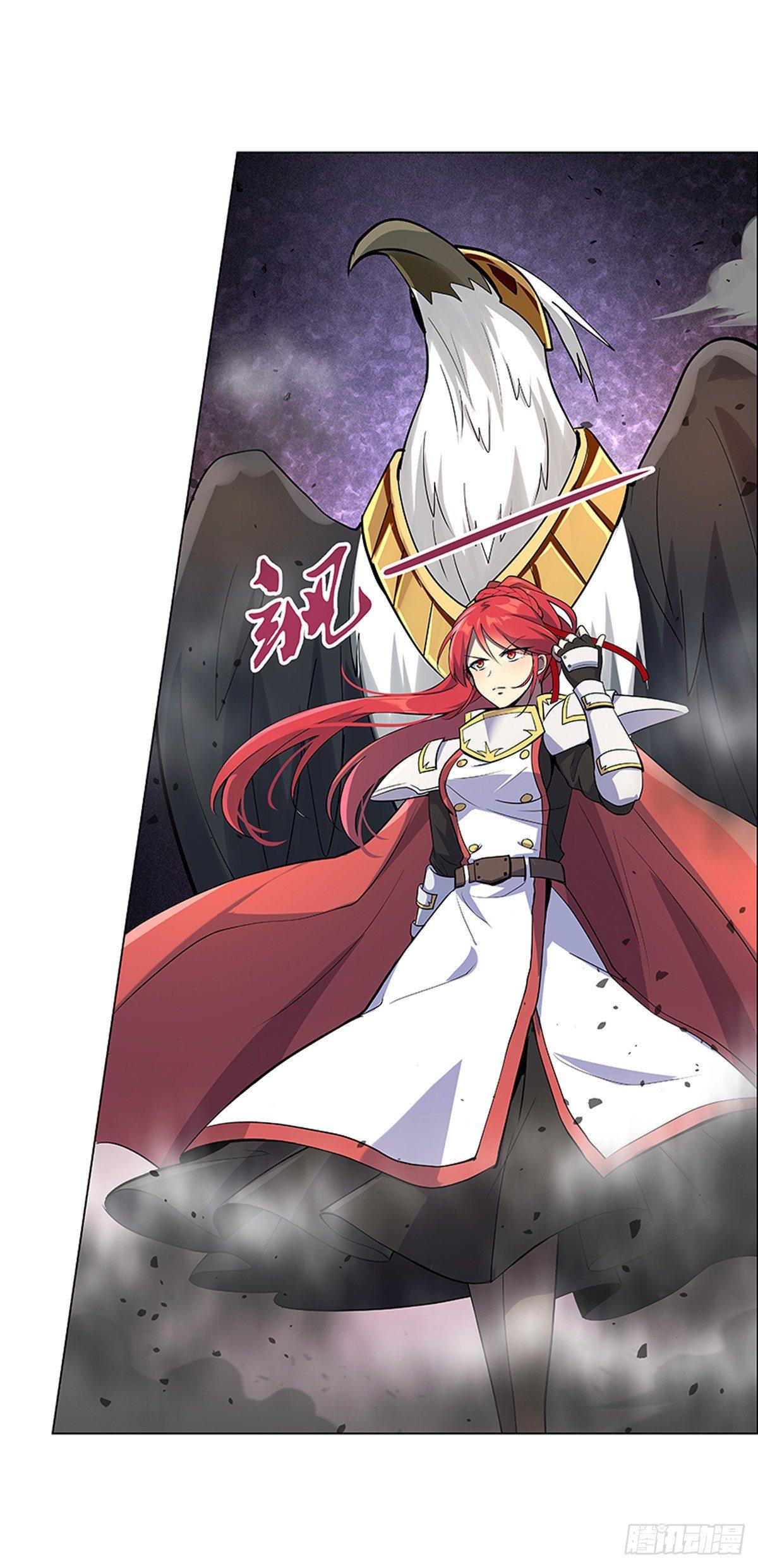 失业魔王漫画,第七十八话2图