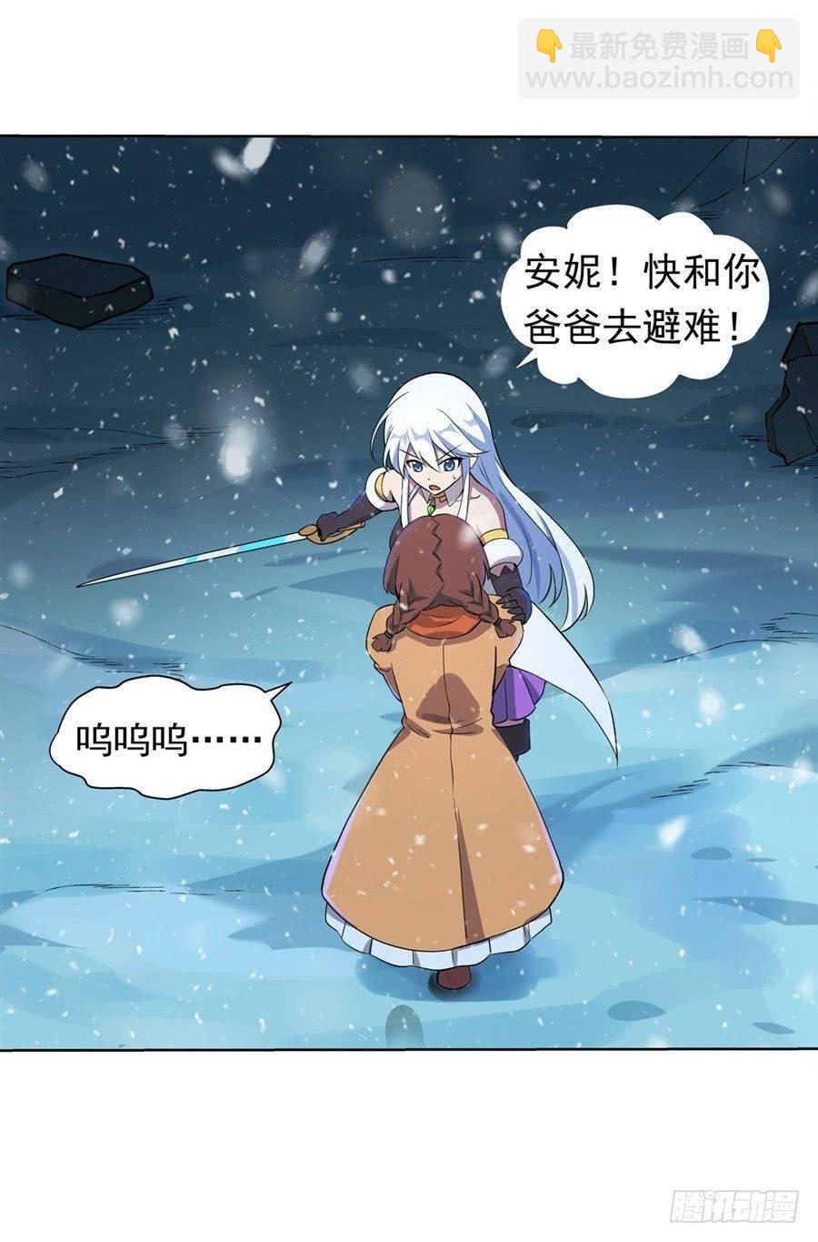 失业魔王动第2季在线观看免费版漫画,第五十五话1图