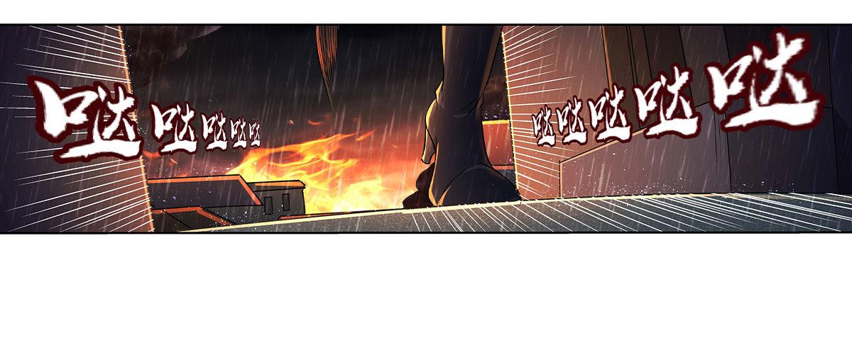 失业魔王漫画,第十五话2图