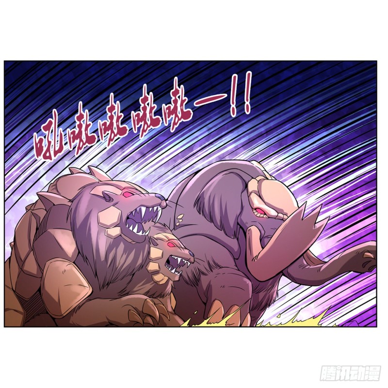 失业魔王动第2季在线观看免费版漫画,第124话 第一殿堂大魔王！2图