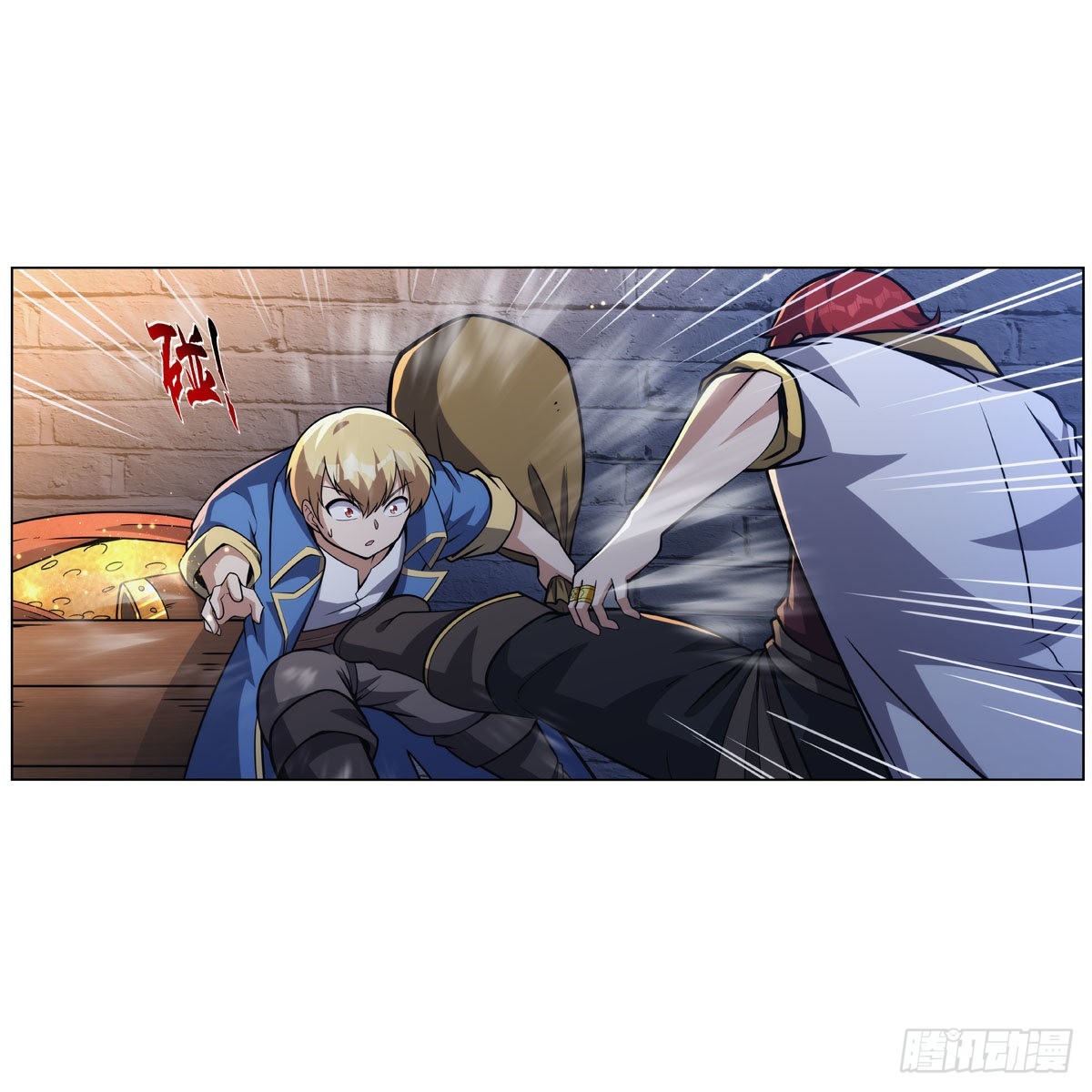 失业魔王听书免费漫画,第316话 小丑竟是…2图