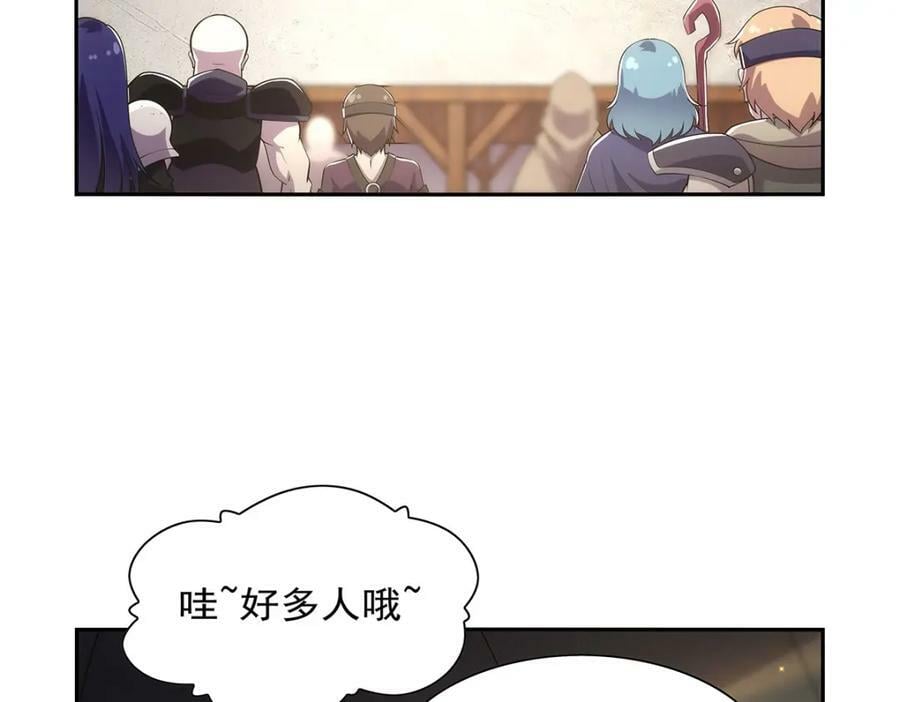 失业魔王动第2季在线观看免费版漫画,第376话 冒险者竞技大会2图