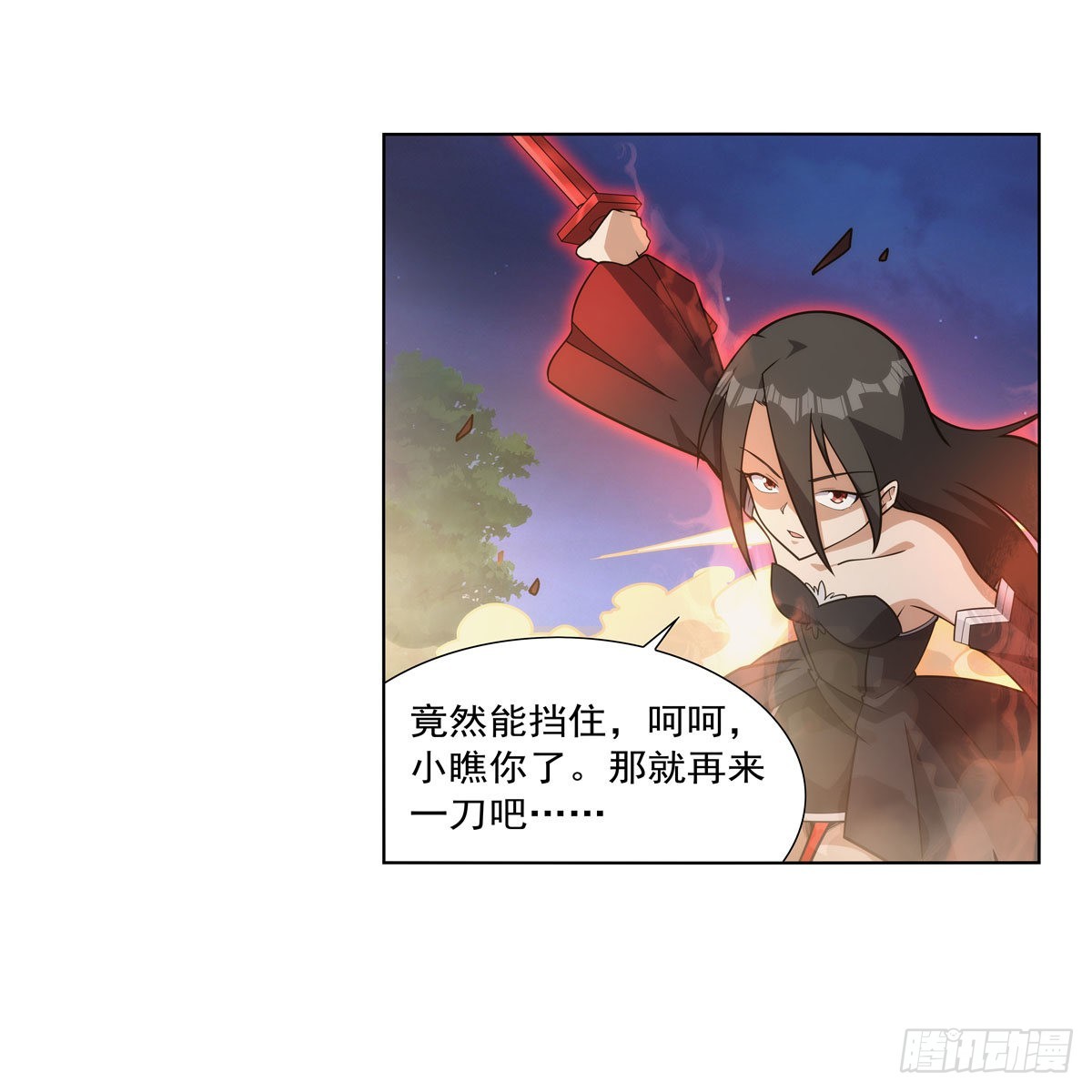失业魔王动第2季在线观看免费版漫画,第284话 surprise？2图