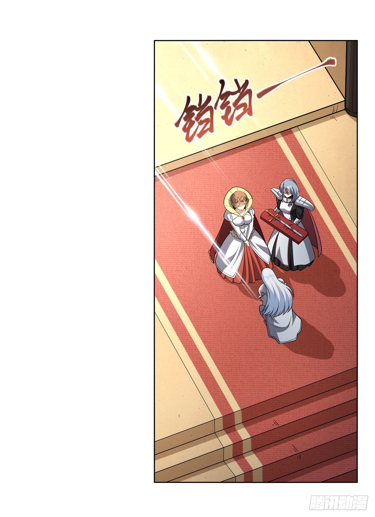 失业魔王动第2季在线观看免费版漫画,第326话 伟大复兴计划1图
