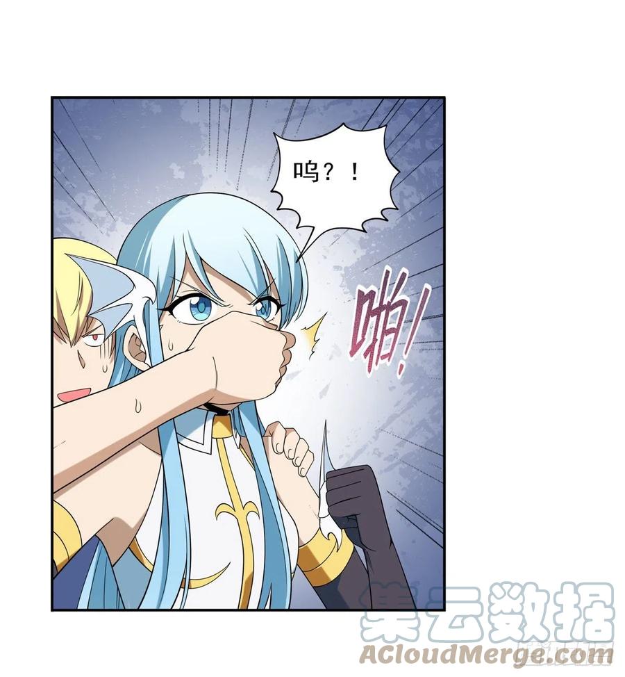 失业魔王动第2季在线观看免费版漫画,第218话 玩火2图