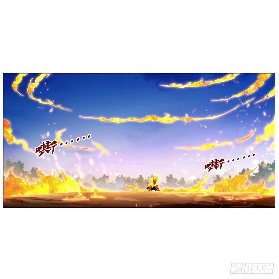 失业魔王听书免费漫画,第239话 与死神共舞2图