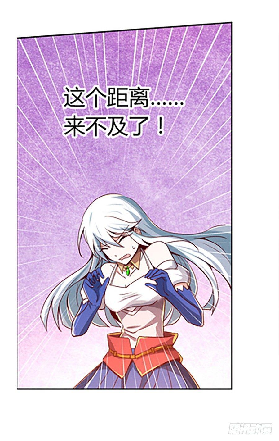 失业魔王漫画,第三话1图