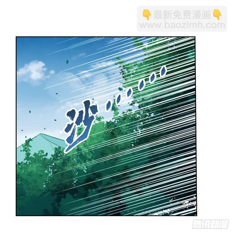 失业魔王动第2季在线观看免费版漫画,第187话 王之恩赐2图