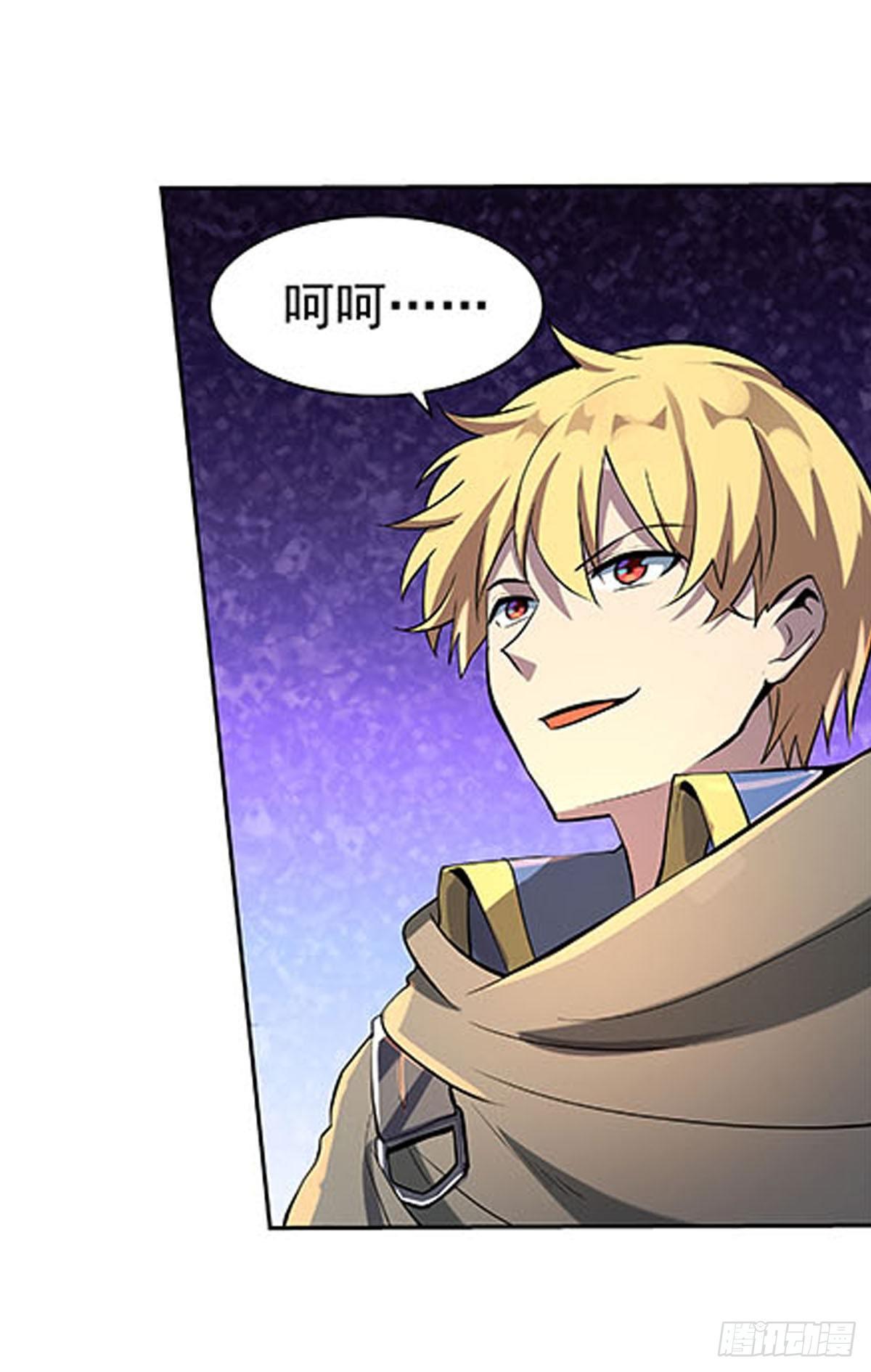 失业魔王动第2季在线观看免费版漫画,第六十九话1图