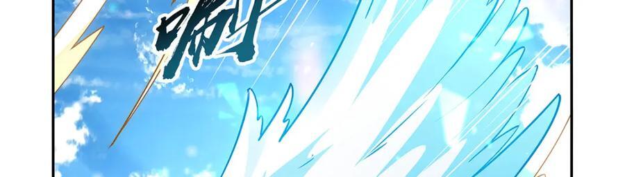 失业魔王动第2季在线观看免费版漫画,第384话 黑龙血1图