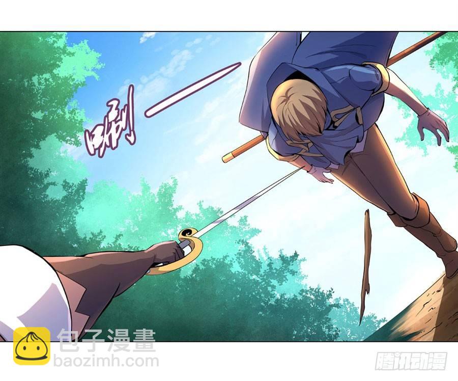 失业魔王听书免费漫画,第四十五话1图