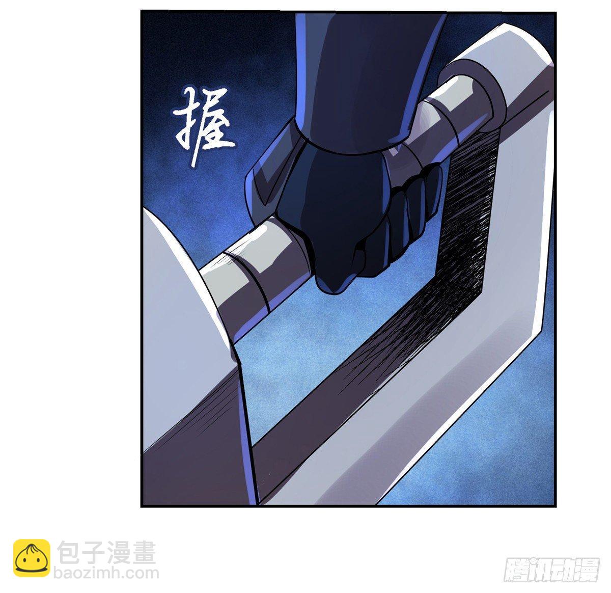 失业魔王漫画,第三十四话1图