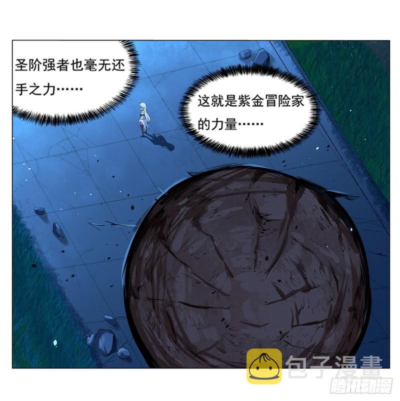 失业魔王动第2季在线观看免费版漫画,第九十九话 空间魔术师2图