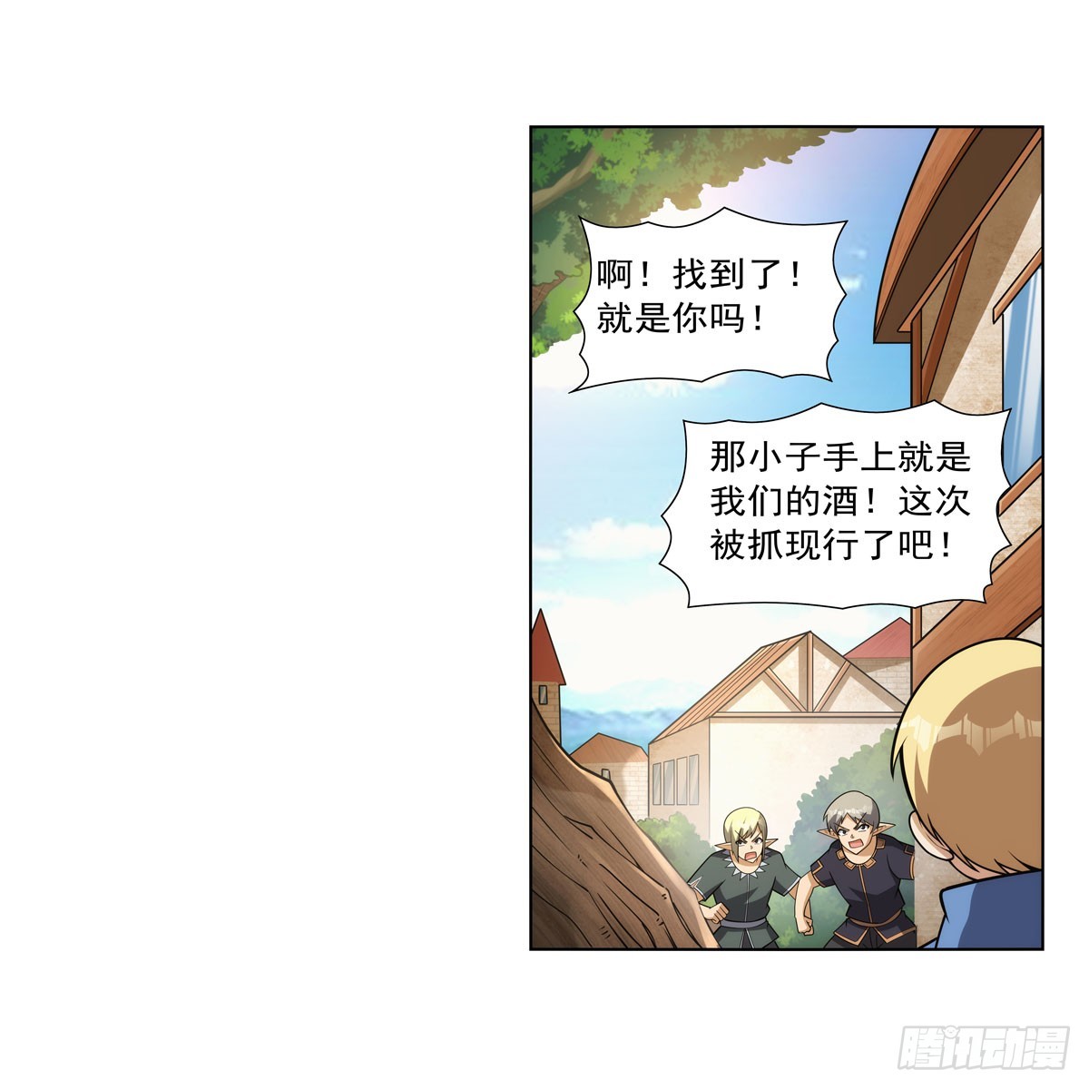 失业魔王动第2季在线观看免费版漫画,第331话 妖精的把戏2图