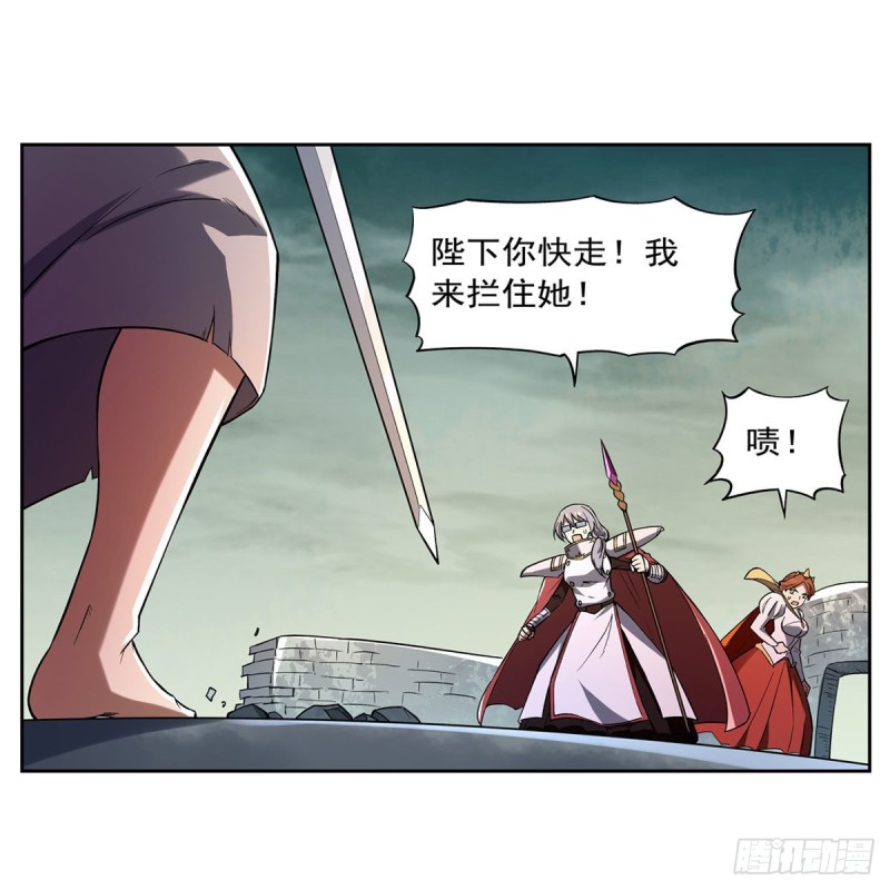 失业魔王动第2季在线观看免费版漫画,第171话 同流合污1图