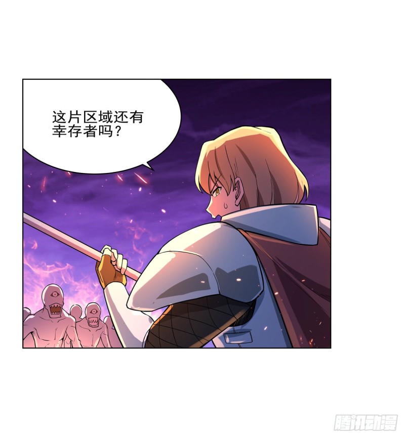 失业魔王动第2季在线观看免费版漫画,第九十六话 利剑2图