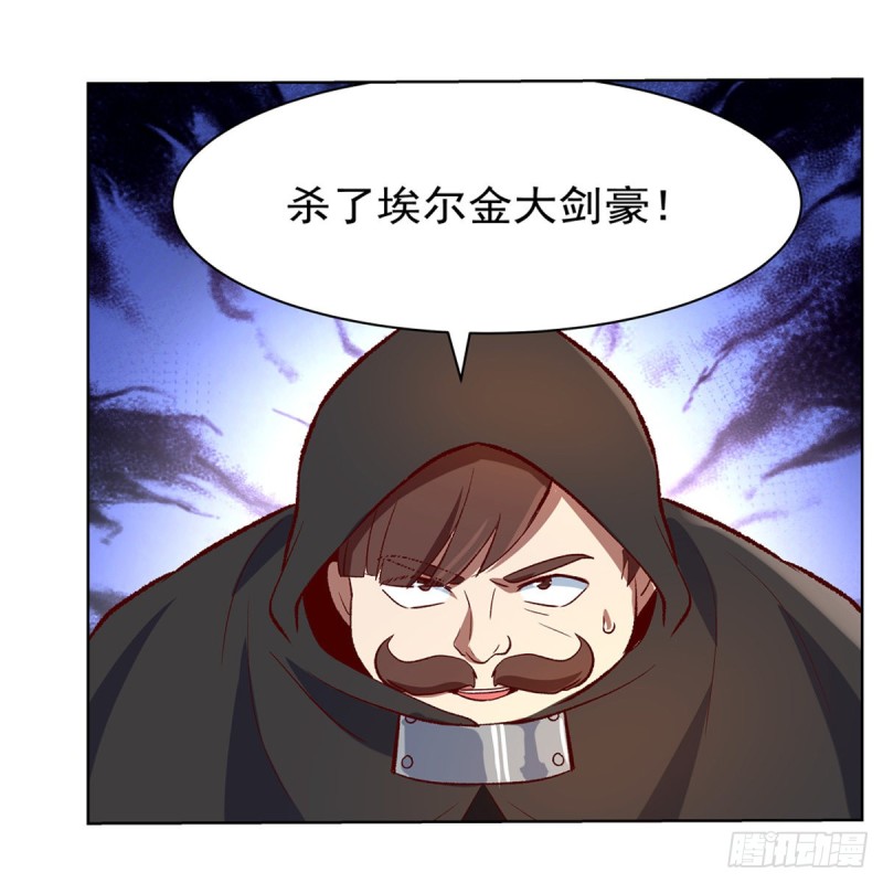 失业魔王动第2季在线观看免费版漫画,第139话 紧急讨伐1图