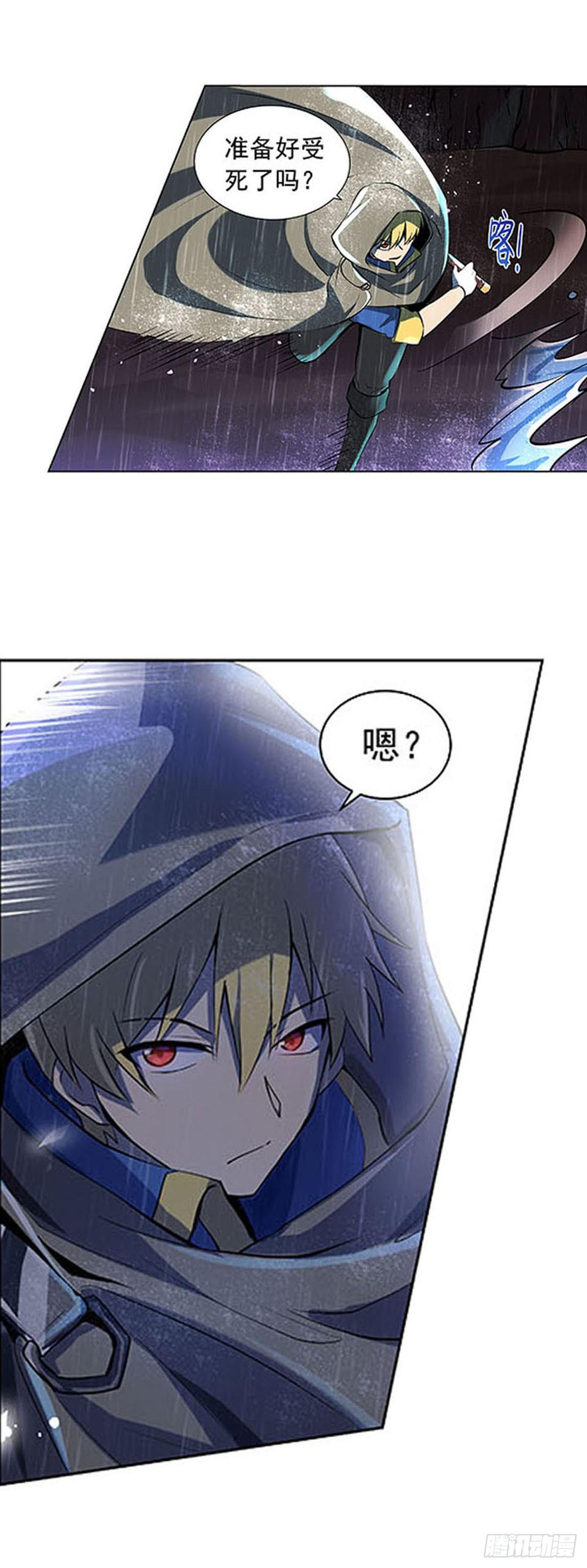 失业魔王听书免费漫画,第六十七话2图