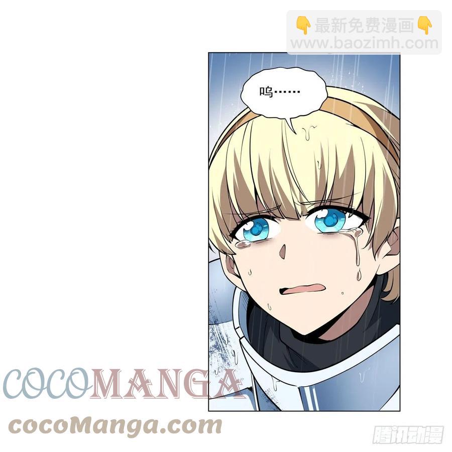 失业魔王动第2季在线观看免费版漫画,第241话 重操旧业2图
