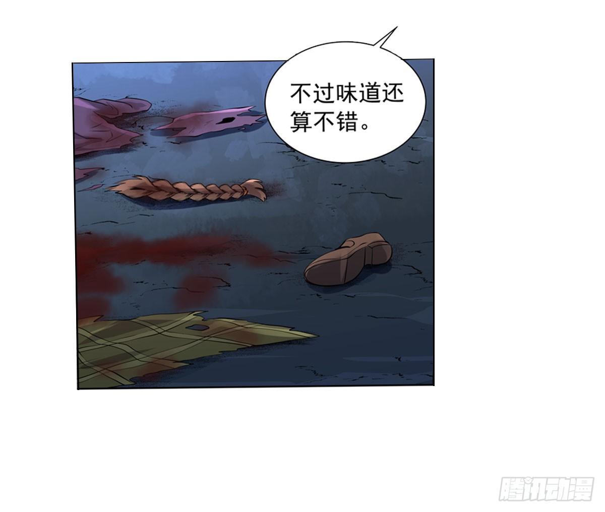 失业魔王动第2季在线观看免费版漫画,第五十话1图
